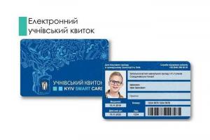 Elektronisk studentkort i Kiev: hvordan få det og hva det gir