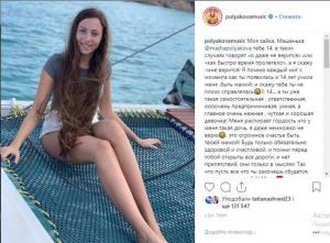 Til tårer: Olya Polyakova rørende datter gratulerte på bursdagen sin